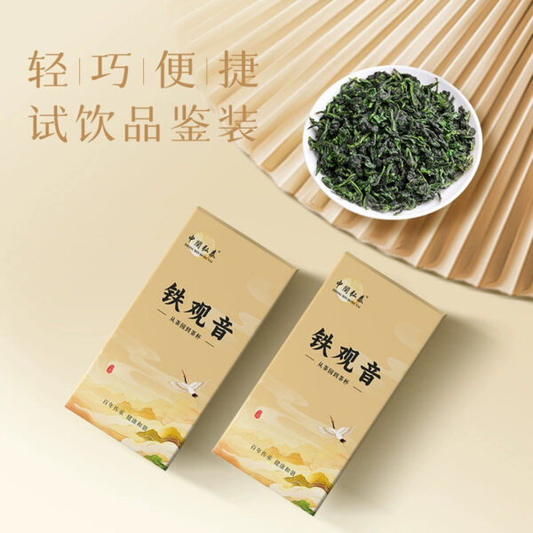 Zhongmin Hongtai Oolong Tea, Anxi Tieguanyin Luxiang First-class boxed tea leaves, drink the tasting pack by yourself 21g