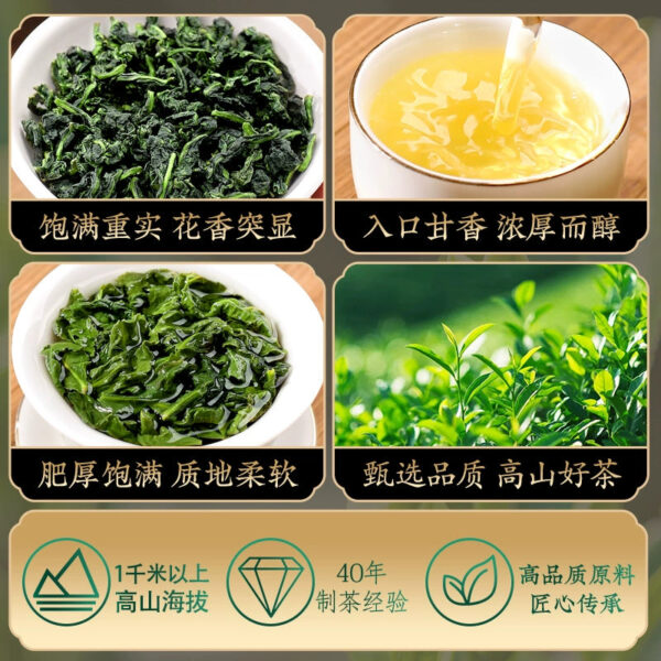 Zhongmin Hongtai Shuiyun Qingxin 0600 Anxi Tieguanyin Tea Fragrance Super Orchid Fragrance Oolong Tea 250g - Image 3