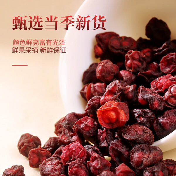 Fudonghai Schisandra 160g, North Schisandra tea, sparkling wine, soaking water materials, health tea delivery agent wholesale - Image 2