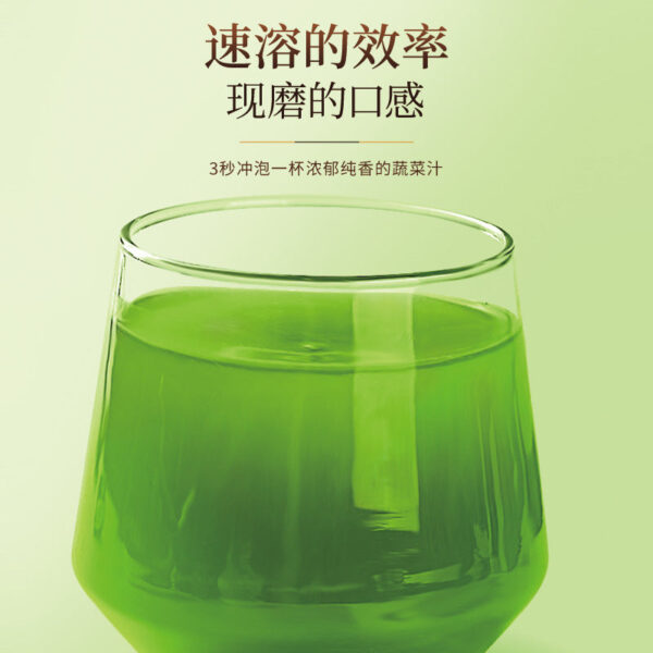 Fudonghai kale powder 250g high dietary fiber vegetable powder meal replacement powder green juice fruit and vegetable powder wholesale distribution - Image 4
