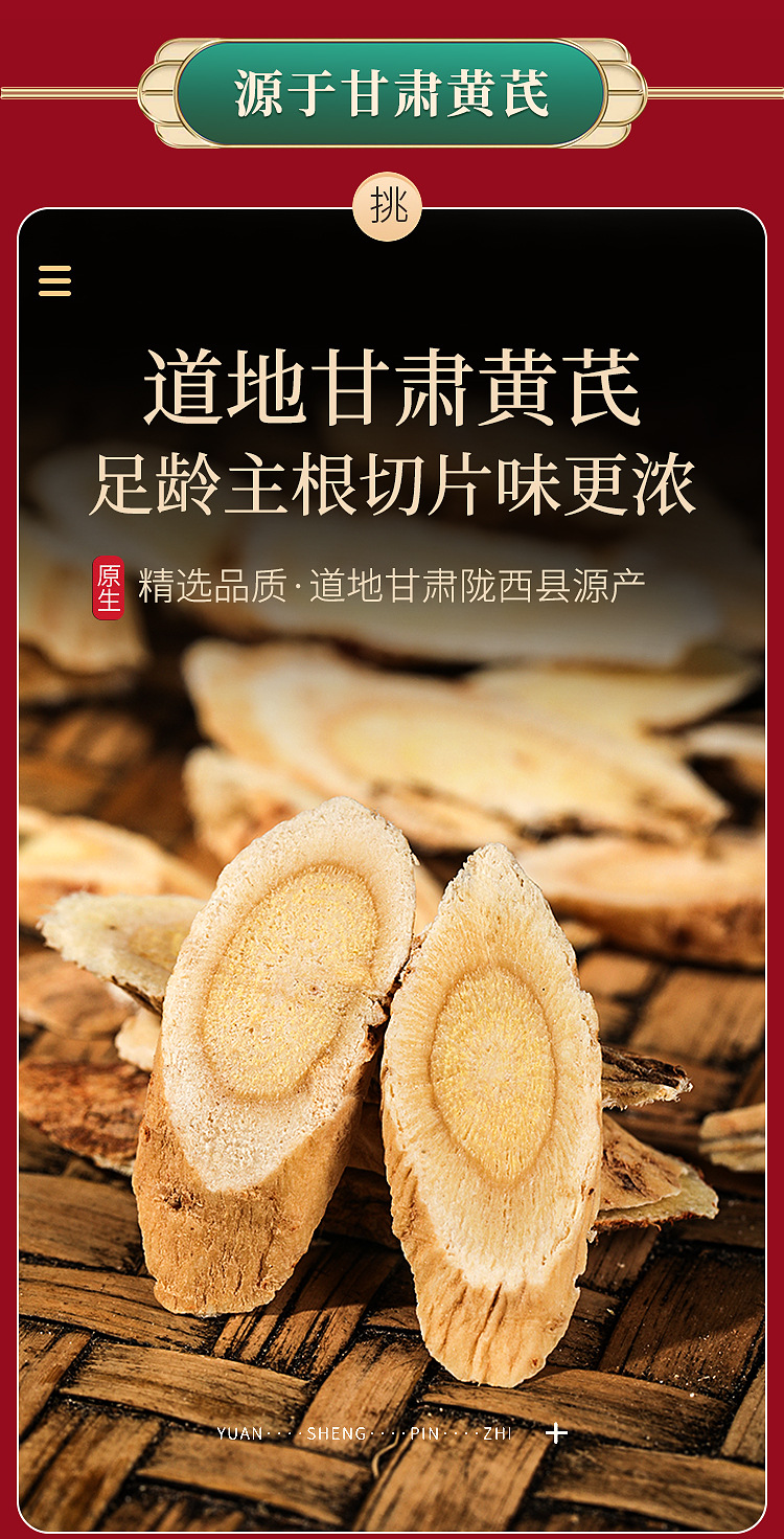 福礼礼盒（西洋参黄芪石斛）_15.jpg