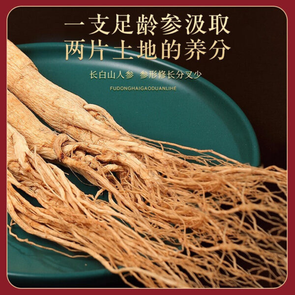 Fudonghai ginseng 150g high-end leather gift box, a whole ginseng lozenges soaked in water ginseng slices Changbai Mountain ginseng hair - Image 5