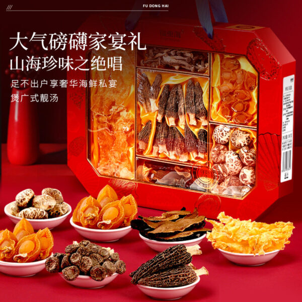 Fudonghai Zhenli Liu Pin Gift Box 300g, Abalone Cod Gum Ganoderma Lucidum Morels Shanhai Treasures New Year's Gift Box - Image 2