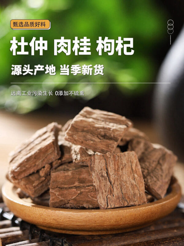 Eucommia cinnamon wolfberry Chinese herbal medicine genuine soaked in water to drink the effect of Du swollen skin red Gouqi structural tea commercial wholesale - Image 6