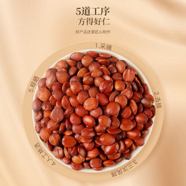 Fudong Sea jujube kernels 30g/bottle, independent bags can be mixed with sour lilies soaked in water to make soup and health tea wholesale distribution - Image 2