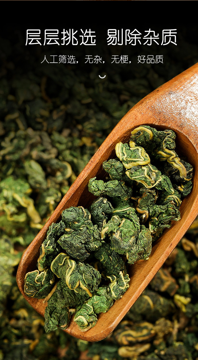 桑叶茶120克详情页_07.jpg