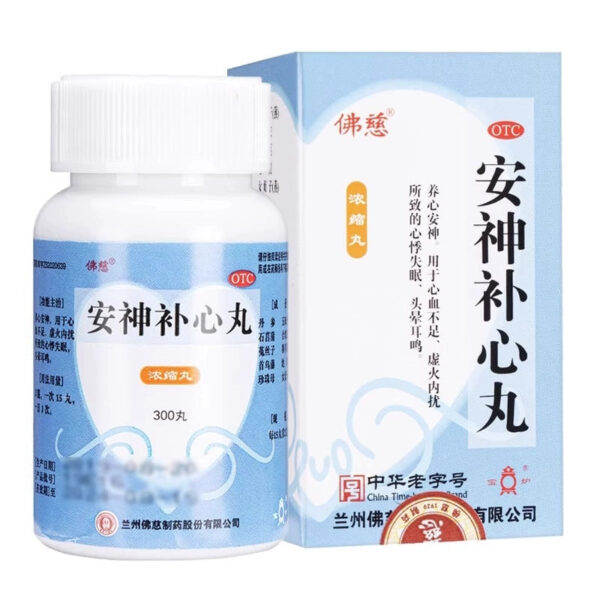 Foci Anshen Buxin Pills nourish the heart, calm the mind and sleep, palpitations, palpitations, dizziness, tinnitus, insomnia, easy to wake up, insomnia and multiple dreams - Image 7