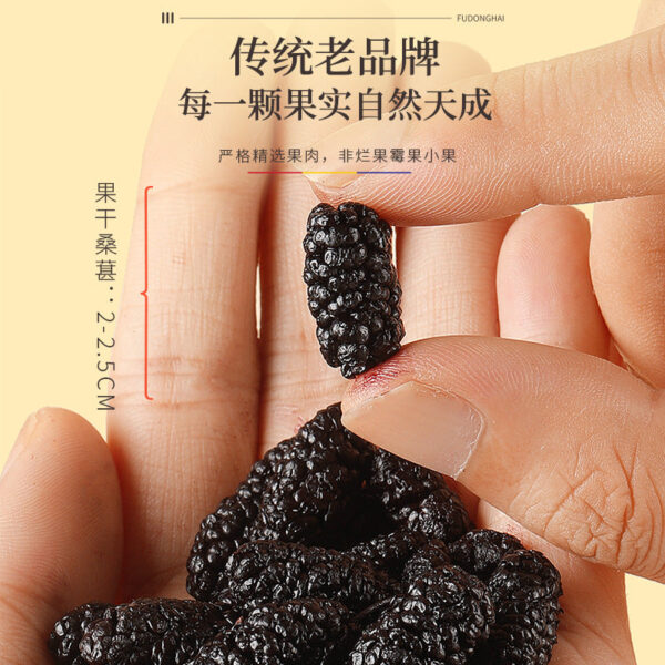 Fudonghai Big Fruit Mulberry 500g Tea Water Dried Black Mulberry New Dried Fruit Strict Selection of Sparkling Wine Wholesale of Chinese Medicinal Materials - Image 2