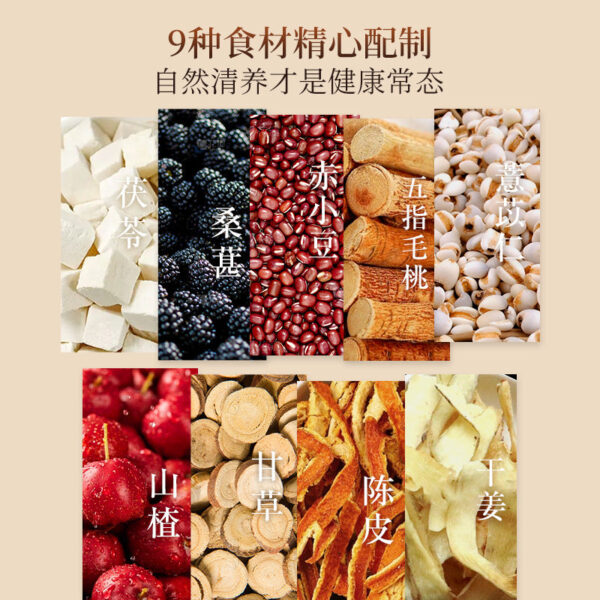 200 grams of Fudonghai Fuwet ointment, Poria red beans and barley are steamed by the ancient method, and the soaking water is wholesale and distributed in dog days. - Image 5