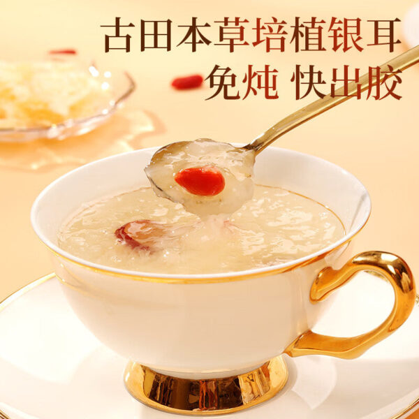 Fudonghai Materia Medica Cultivated Tremella 80 grams, brewed ready-to-eat breakfast meal replacement Tremella Soup White Auricularia Wholesale - Image 4