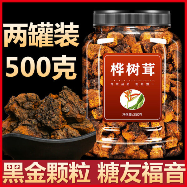 Birch velvet Russian flagship store wild genuine one catty black gold granular tea genuine wild non-Changbai Mountain