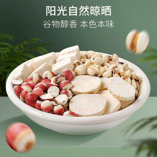 Fudonghai Sishen Soup 300g lotus seed Gorgon Poria cocos stew soup boil water spleen and stomach health ingredients can be wholesale agents - Image 4