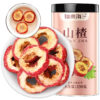 Fudonghai hawthorn 250g/bottle seedless hawthorn dried natural drying soaked in water flower fruit tea health tea wholesale distribution