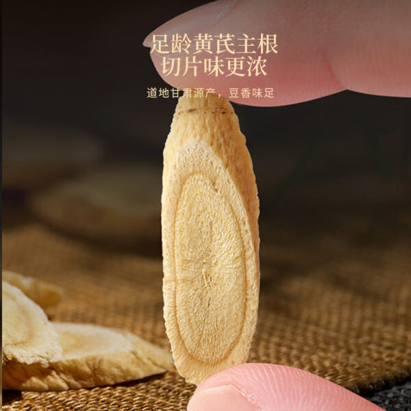 Fudonghai, Sipin gift box 200g, American ginseng, Dendrobium officinale, tangerine peel, astragalus [Mid-Autumn Festival gift box] - Image 5