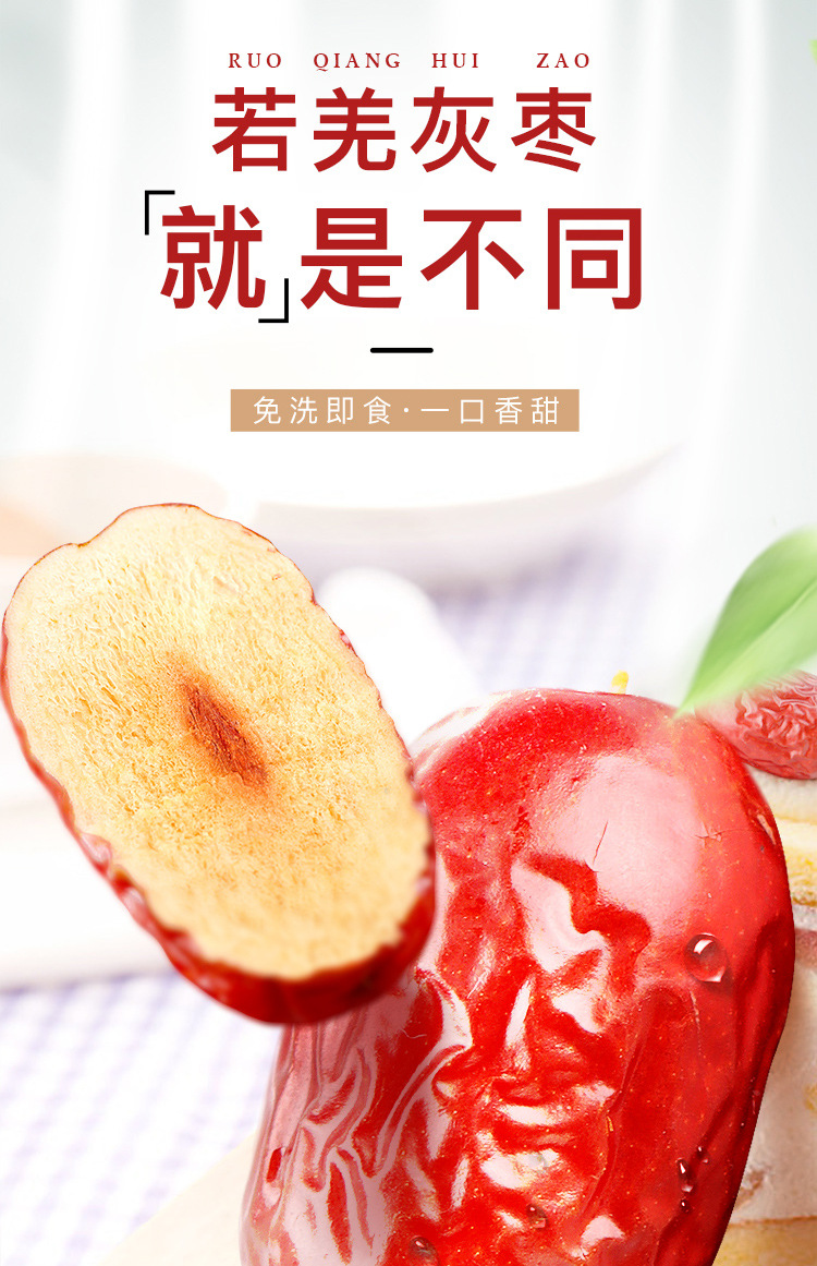 福礼-枸杞红枣桂圆_08.jpg