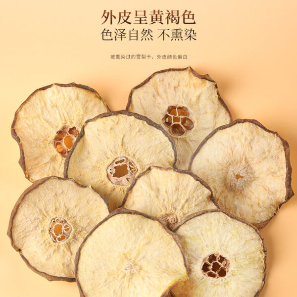 Fudonghai Sydney slices 300g, Hebei Sydney to dry, sliced, dried fruit, soup, tea, dried fruit, wholesale - Image 5