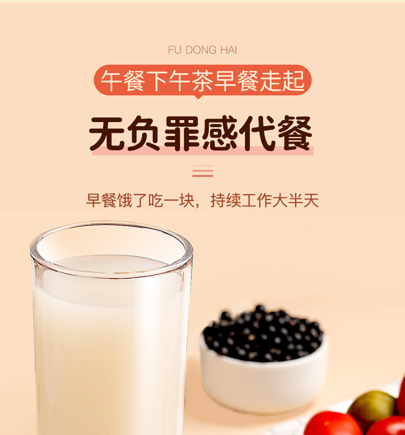 黑核桃芝麻饼详情页---副本_05.jpg
