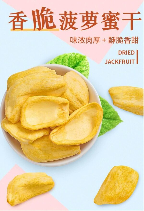 Dried Jackfruit Official Flagship Store Freeze-dried Dried Fruit Crisps Vietnamese Specialty Pregnant Women's Snacks Dried Pineapple - Image 6