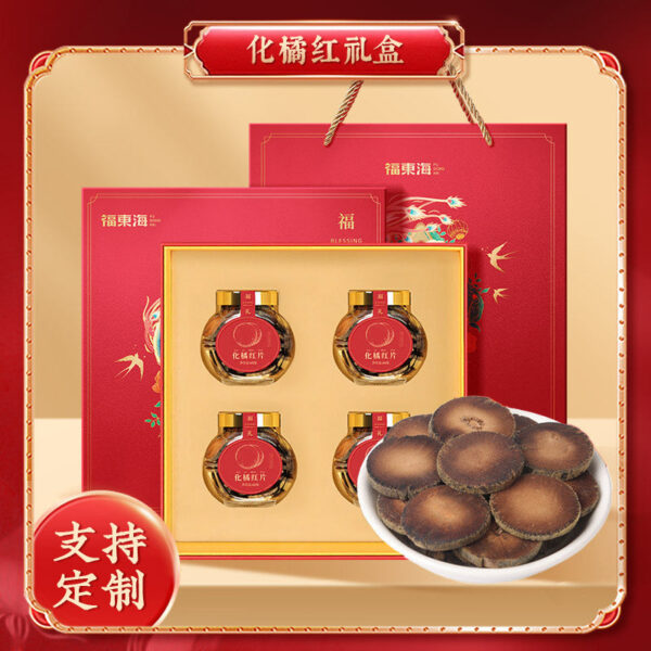Fudonghai Mid-Autumn Festival Nourishing Gift Box Batch Customization Holiday Gifts Employee Benefits New Year's Goods Business Souvenirs Group buying - Image 4