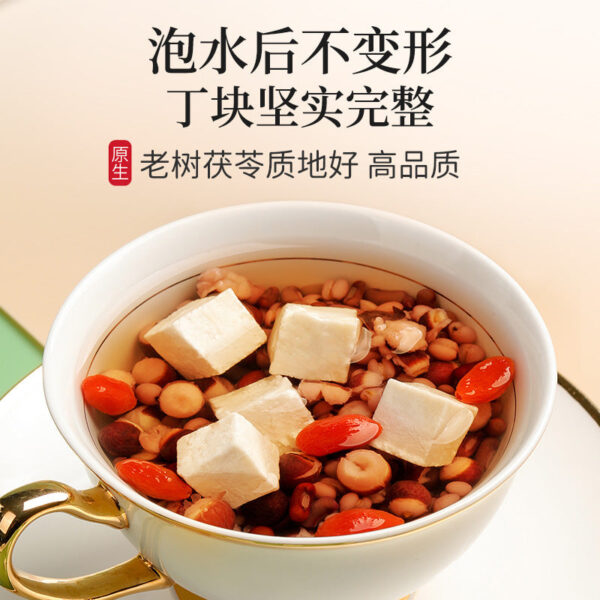 Fudonghai Poria 300g, Yunnan Poria Astragalus Codonopsis Soup Materials Ingredients Health Tea Recruitment Agent - Image 5