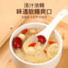Fudonghai Tremella block 200g/can, Tremella block white fungus ugly ear wolfberry lotus seed lily soup ingredients - Image 5