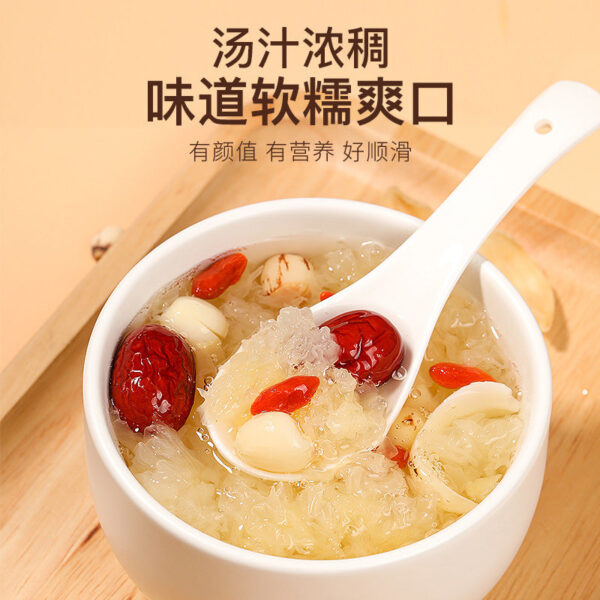 Fudonghai Tremella block 200g/can, Tremella block white fungus ugly ear wolfberry lotus seed lily soup ingredients - Image 5