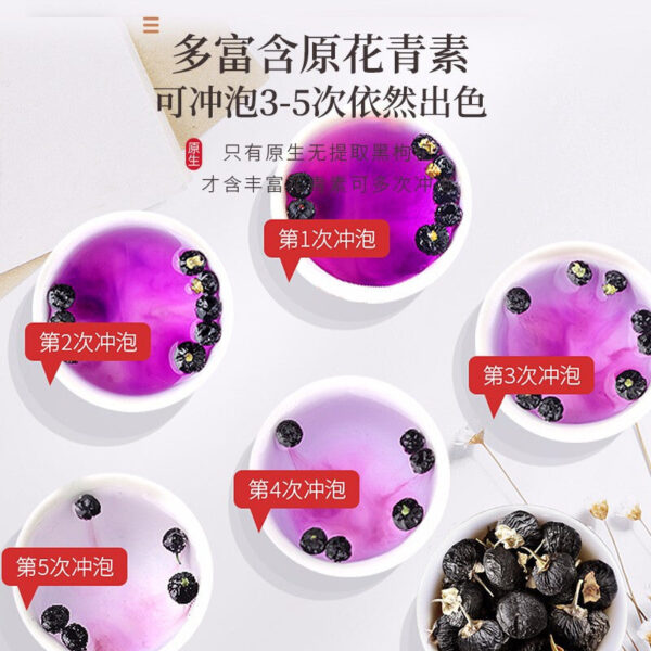 Fudonghai black wolfberry 80g/can wholesale Qinghai original genuine new goods in the season super big fruit black wolfberry dried - Image 2
