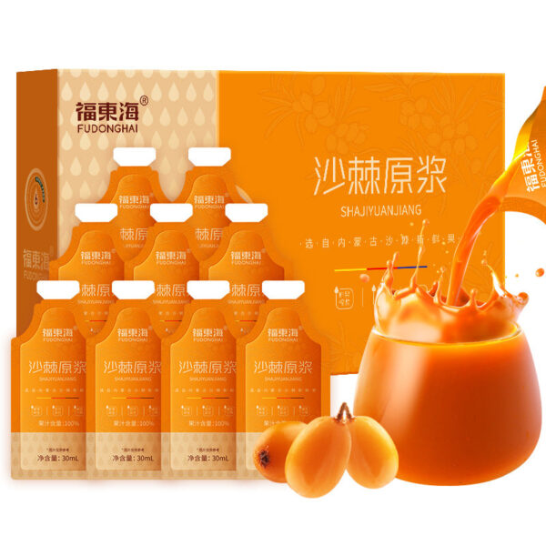 Fudonghai sea buckthorn puree 300ml freshly squeezed sea buckthorn juice original juice containing sea buckthorn oil health tea full of VC wholesale