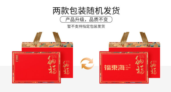 Fudonghai American American ginseng gift box 300g sliced lozenges soaked in water, wine and soup gift box wholesale delivery - Image 6