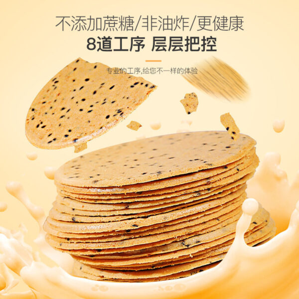 Fudonghai yam black sesame pancake 250g wheat flour black sesame cake yam powder yam cake powder iron stick - Image 3