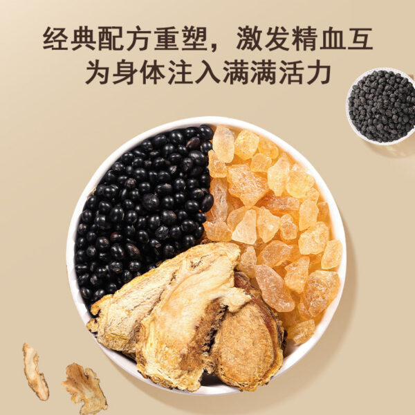 Fudonghai Angelica black beans 450g/bag, women's vitality nourishing health, ready-to-eat, no added snacks wholesale distribution - Image 3