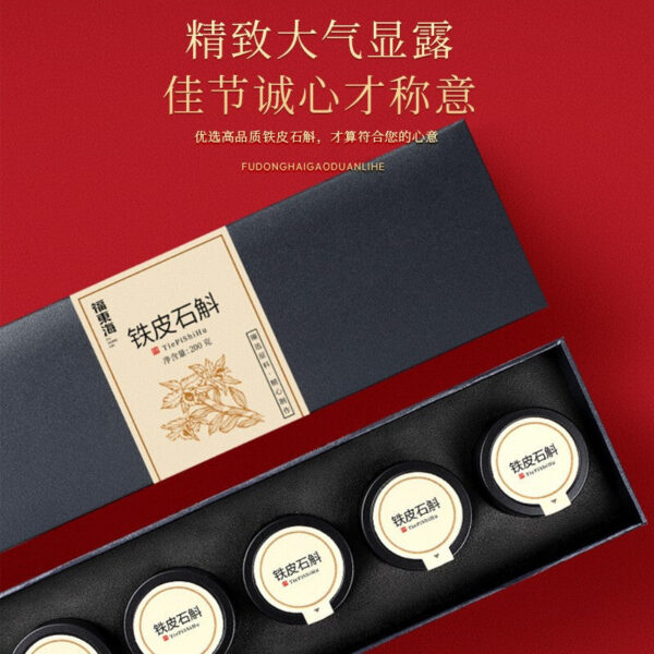 Fudonghai Dendrobium officinale gift box 200g holiday gift Jiapin soup dried Dendrobium officinale Chinese herbal medicine manufacturers wholesale - Image 2