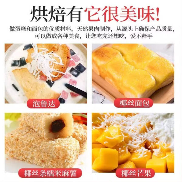 Coconut Powder Official Flagship Store Baking Special Coconut Milk Bread Small Square Coconut Velvet Yerong Coconut Shredded Coconut Commercial - Image 4
