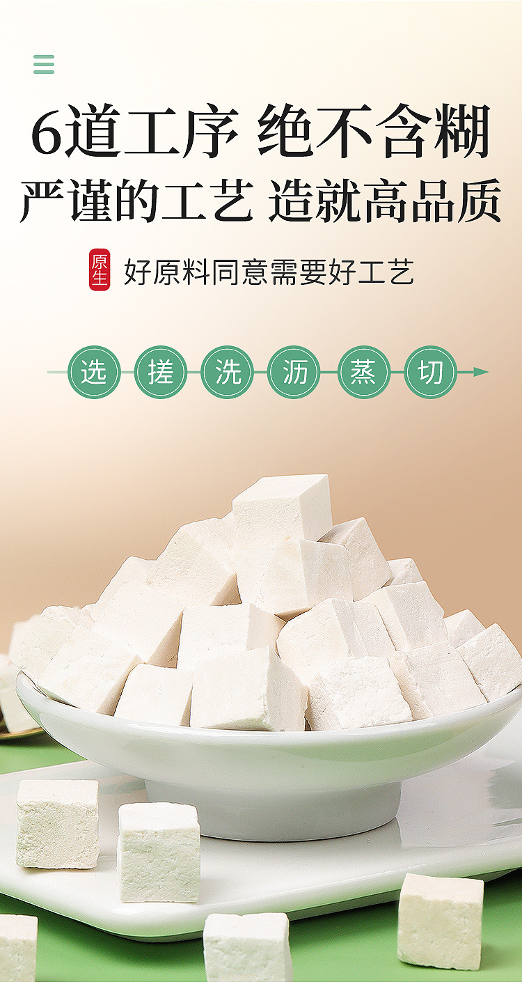 茯苓300克_05.jpg
