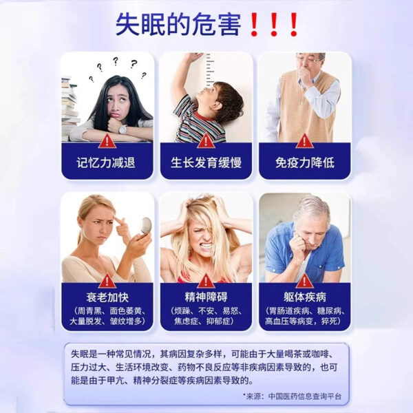 Shanglong Anshen Buxin Pills 200 pills to nourish the heart and calm the mind, lack of blood, empty fire, heart palpitations, insomnia, dizziness, tinnitus, dizziness - Image 3