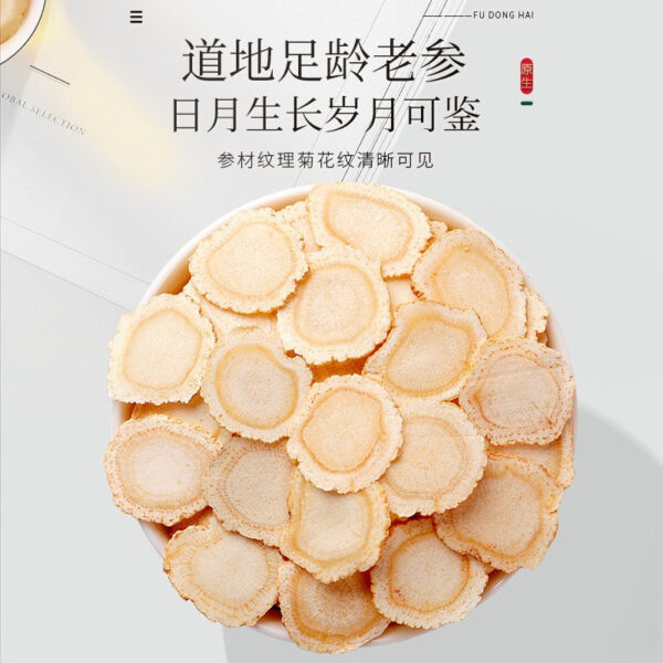 Fudonghai American ginseng 200g, wholesale Jilin American ginseng slices Changbai Mountain source sliced large gift box gift - Image 2