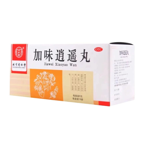 Tong Ren Tang Jiawei Xiaoyao Pills 18 bags soothe the liver, clear heat, strengthen the spleen, nourish blood, liver depression, blood deficiency, liver and spleen, irregular menstruation - Image 7