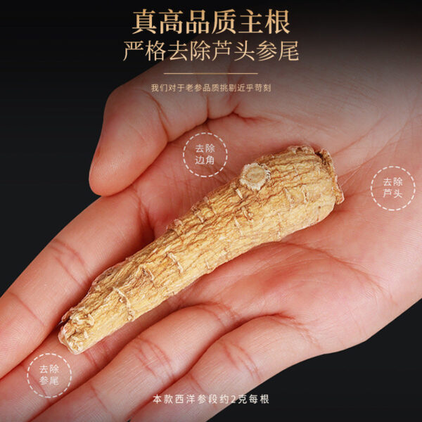 Fudonghai American Ginseng Section American Ginseng 250g Gift Box with ginseng slices soaked in water and tea can be sliced and sent on behalf of the micro-business - Image 3
