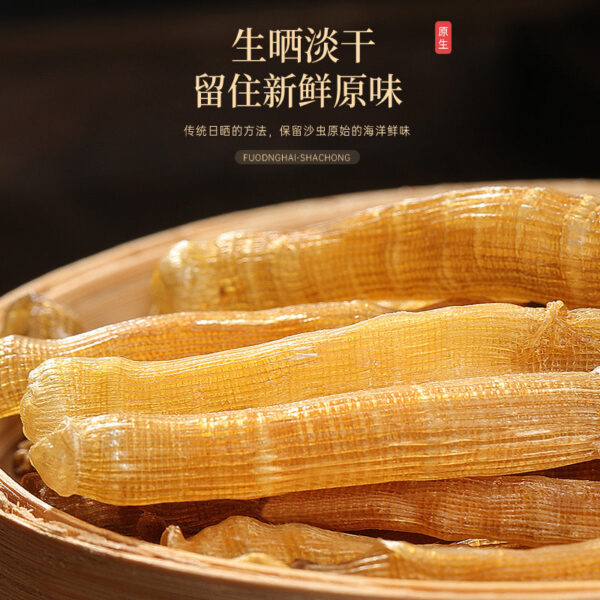 Fudonghai sand worms 30g/bottle dried sand worms Guangdong specialty seafood porridge dry seafood seafood wholesale - Image 3