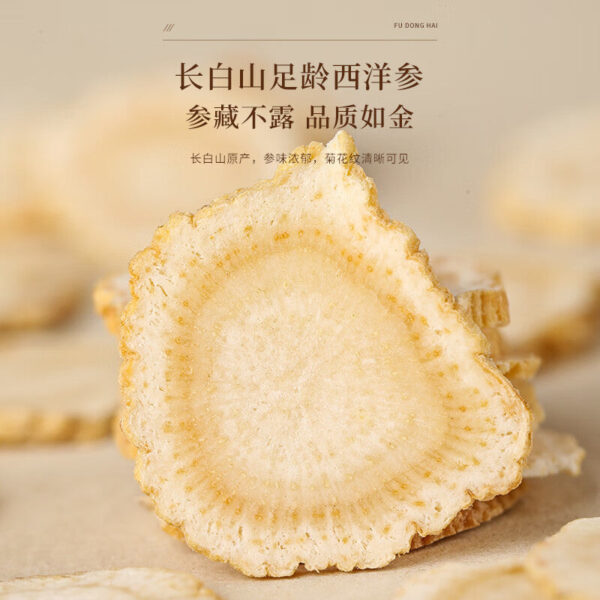 Fudonghai American Ginseng Dendrobium Ganoderma lucidum wolfberry small pot of tea 200g/box nourishing health tea gift box wholesale distribution - Image 4