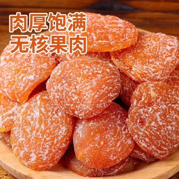 Dried Loquat Fruit Original Flavor No Additive Yunxiao Bamboo Salt Batch Dried Dried Baba Premium Dried Pipa Official Flagship Store Genuine - Image 4