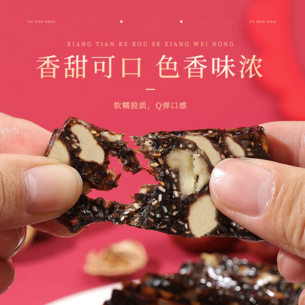 Fudonghai Black Sesame Walnut Ejiao Cake 200g/box Female Nutrition Tonic Douyin Popular Wholesale - Image 4