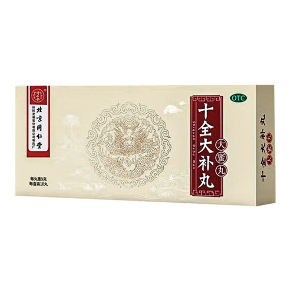 Beijing Tong Ren Tang Genuine Shiquan Dabu Pills 10 Pills Dami Pills Warm up Qi and Blood Dizziness Weakness Qi and Blood Deficiency - Image 7