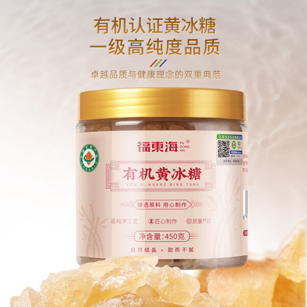 Fudonghai Organic Yellow Rock Sugar 450g/bottle Small Sugarcane Polycrystalline Old Rock Sugar Cubes Soaked in Water and Tea Wholesale - Image 2