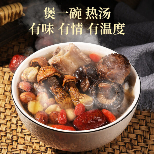 Fudonghai Soup Gift Pack 12 Soup Materials Guangdong Household Gift Box Gift Dry Goods Mushrooms Chinese Medicinal Materials - Image 2