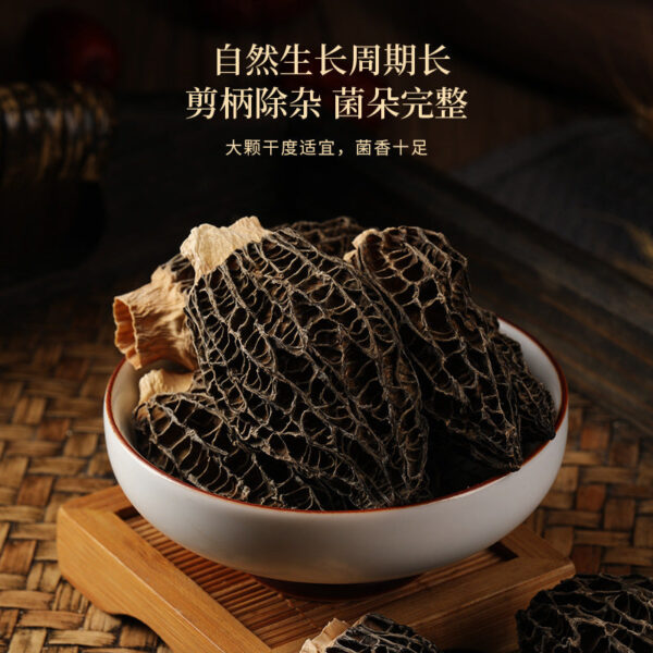 Fudonghai Four Pins Gift Box 265g Citigroup Ginseng, Dendrobium, Morchella, Agaricus Matsutake, Dried Shanzhen New Year's Soup, Gift - Image 3