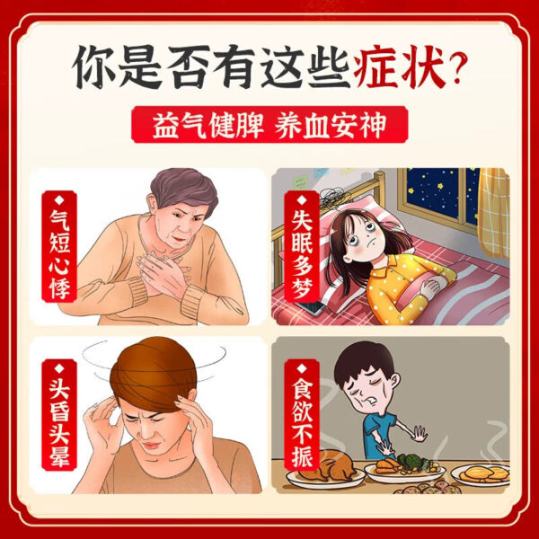 Jiuzhitang Guipi Pills 360 Pills Concentrated Pills Heart and Spleen Deficiency Nourish Blood Calm the nerves Dizziness Insomnia Many dreams Loss of appetite - Image 3