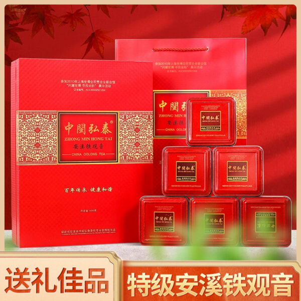 Zhongmin Hongtai Tea Orchid Fragrance Premium Fujian Anxi Tieguanyin Fragrant Full Cup Fragrance Free Gift Box Bag