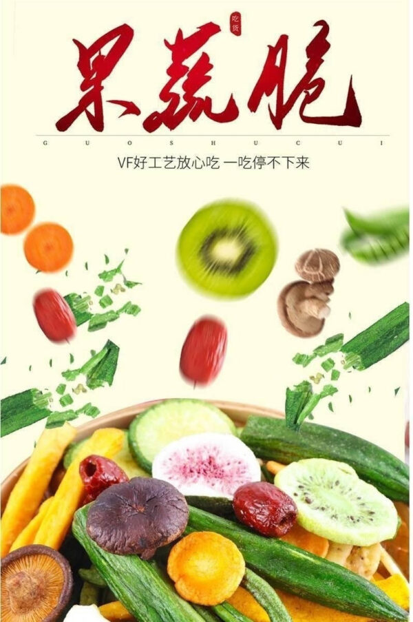 Comprehensive Fruit and Vegetable Crispy Assorted Dried Fruit and Vegetable Dried Mixed Pack Okra Shiitake Mushroom Crispy Mango Banana Slices Freeze-Dried Snacks - Image 6