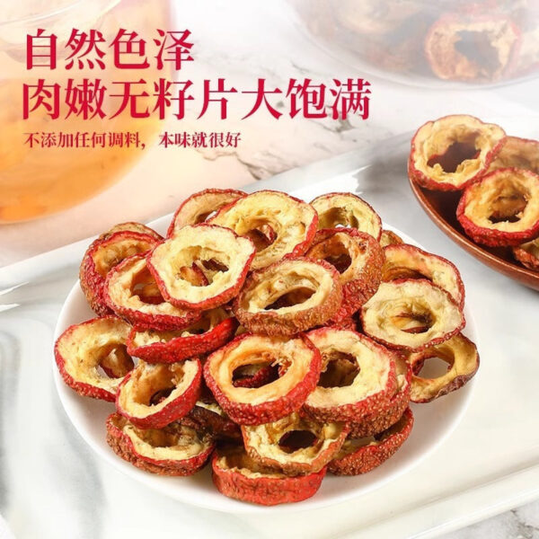 Dried Hawthorn Official Flagship Store Authentic Dried Hawthorn No Added Chinese Herbal Medicine Soaked in Water Premium Nucleated Dried Hawthorn Tea - Image 2
